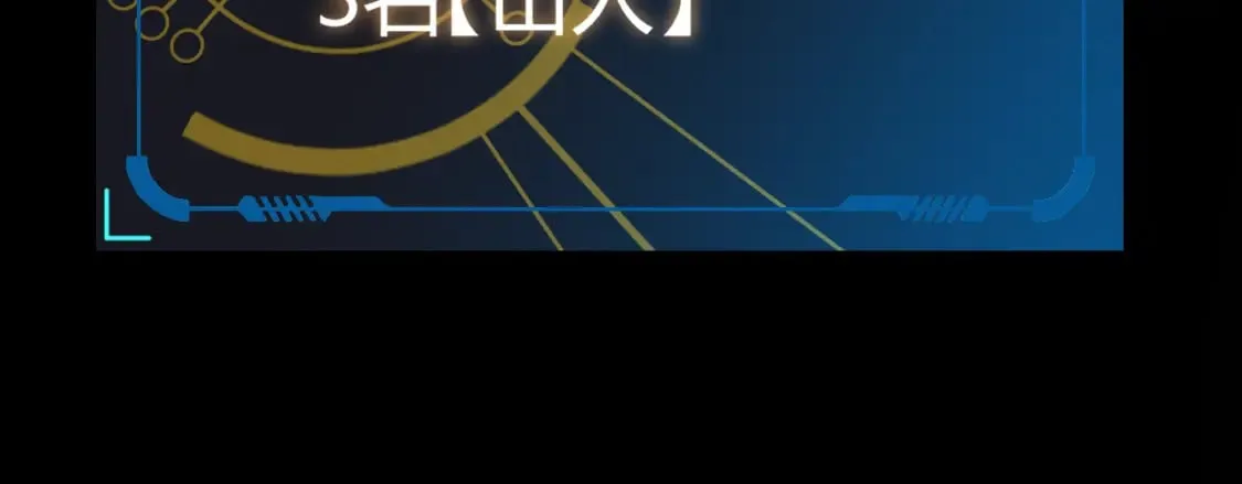 第192话 锤炼和考验 第90页