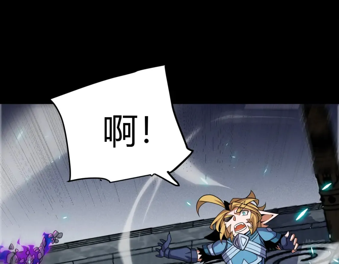 第192话 锤炼和考验 第91页