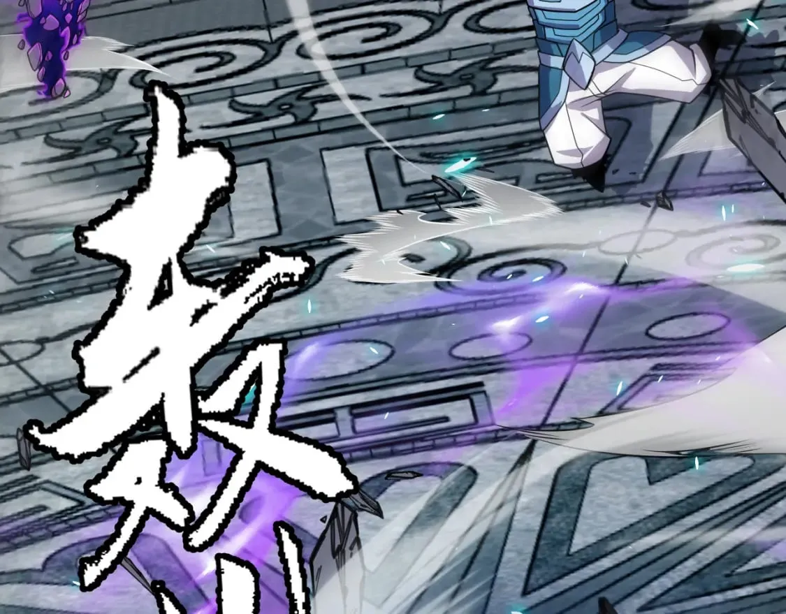 第192话 锤炼和考验 第92页
