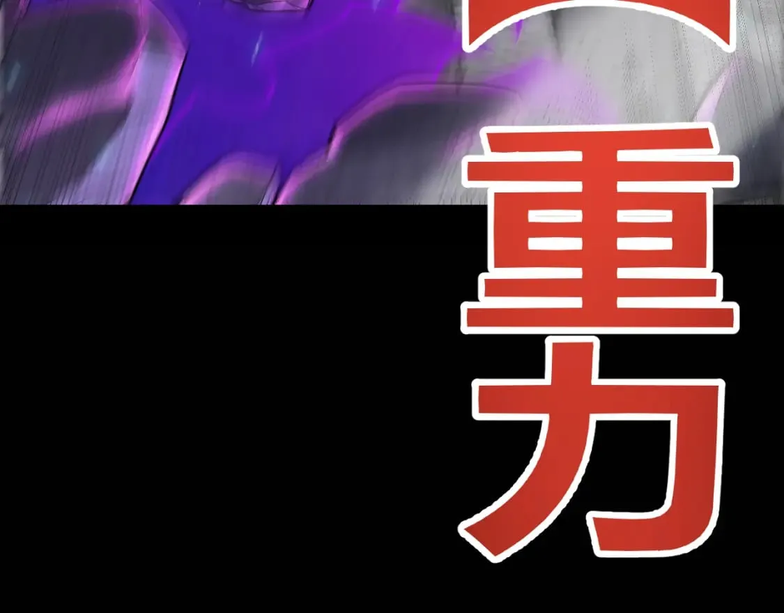 第192话 锤炼和考验 第95页