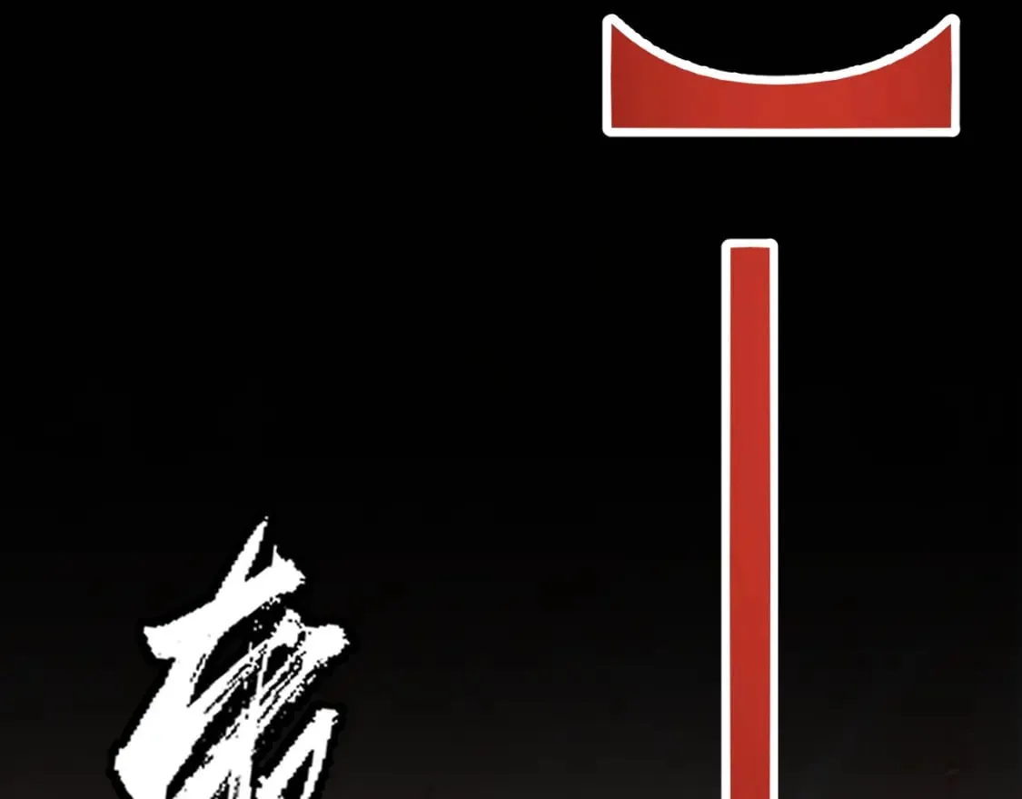 第192话 锤炼和考验 第96页