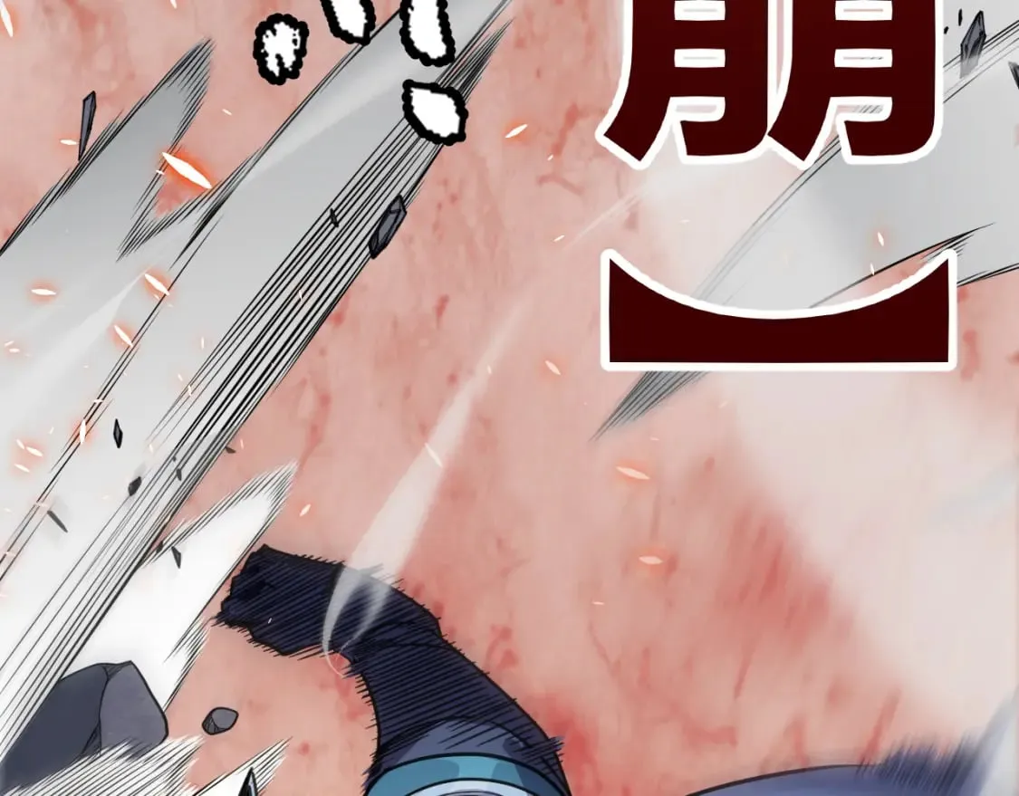 第192话 锤炼和考验 第98页