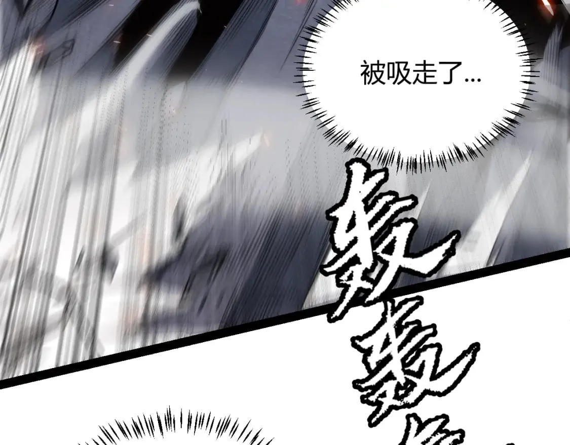 第192话 锤炼和考验 第103页