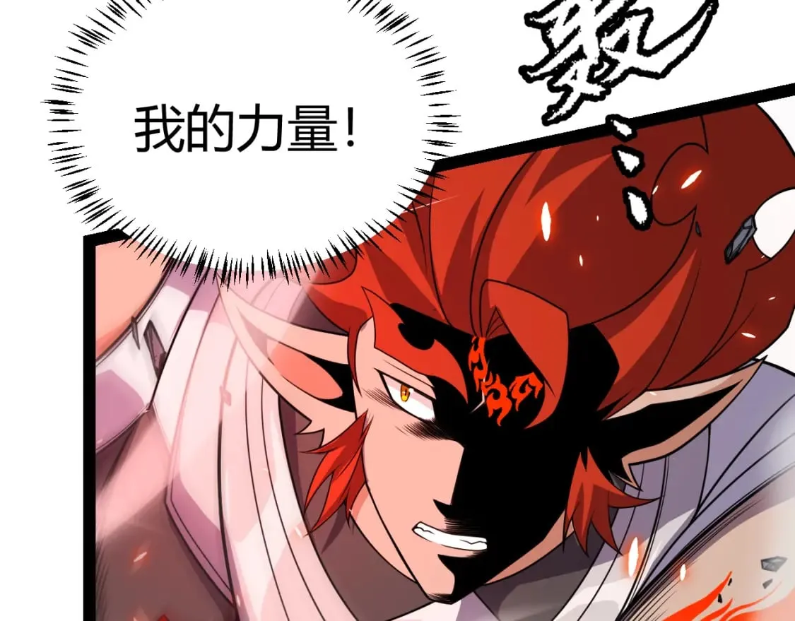 第192话 锤炼和考验 第104页
