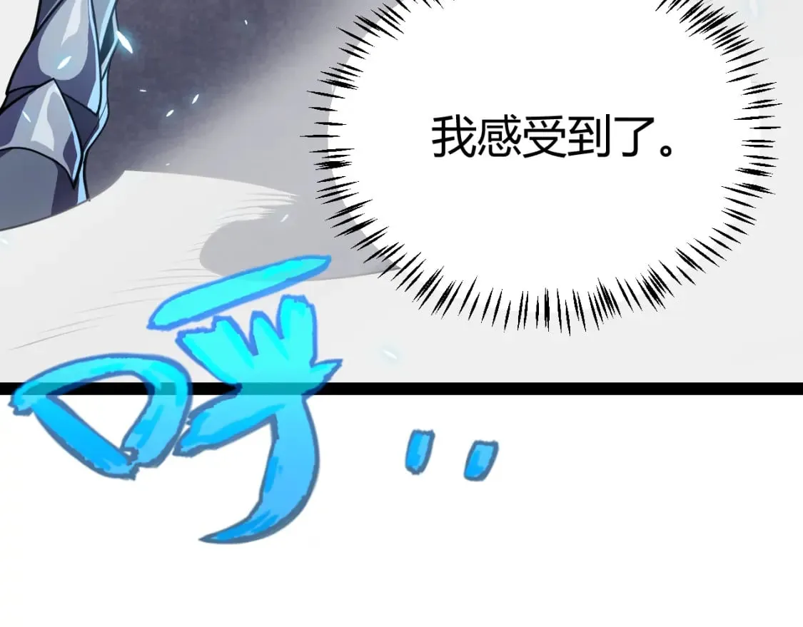 第192话 锤炼和考验 第127页