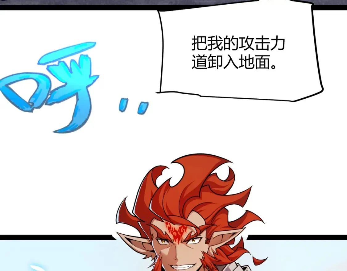 第192话 锤炼和考验 第129页