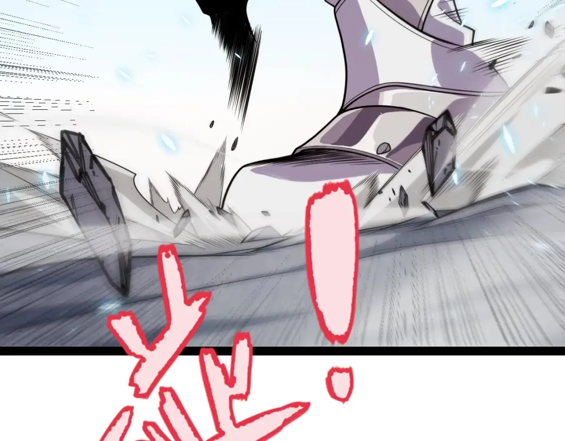 第192话 锤炼和考验 第134页