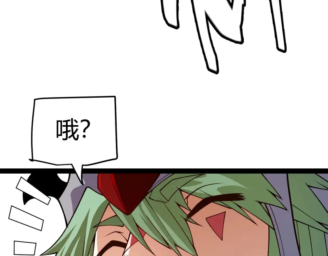 第192话 锤炼和考验 第146页