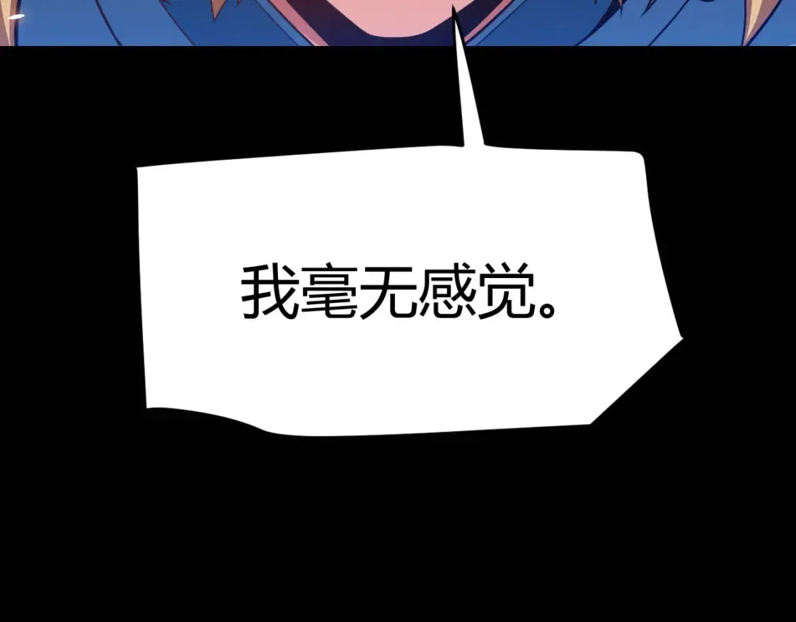 第192话 锤炼和考验 第152页