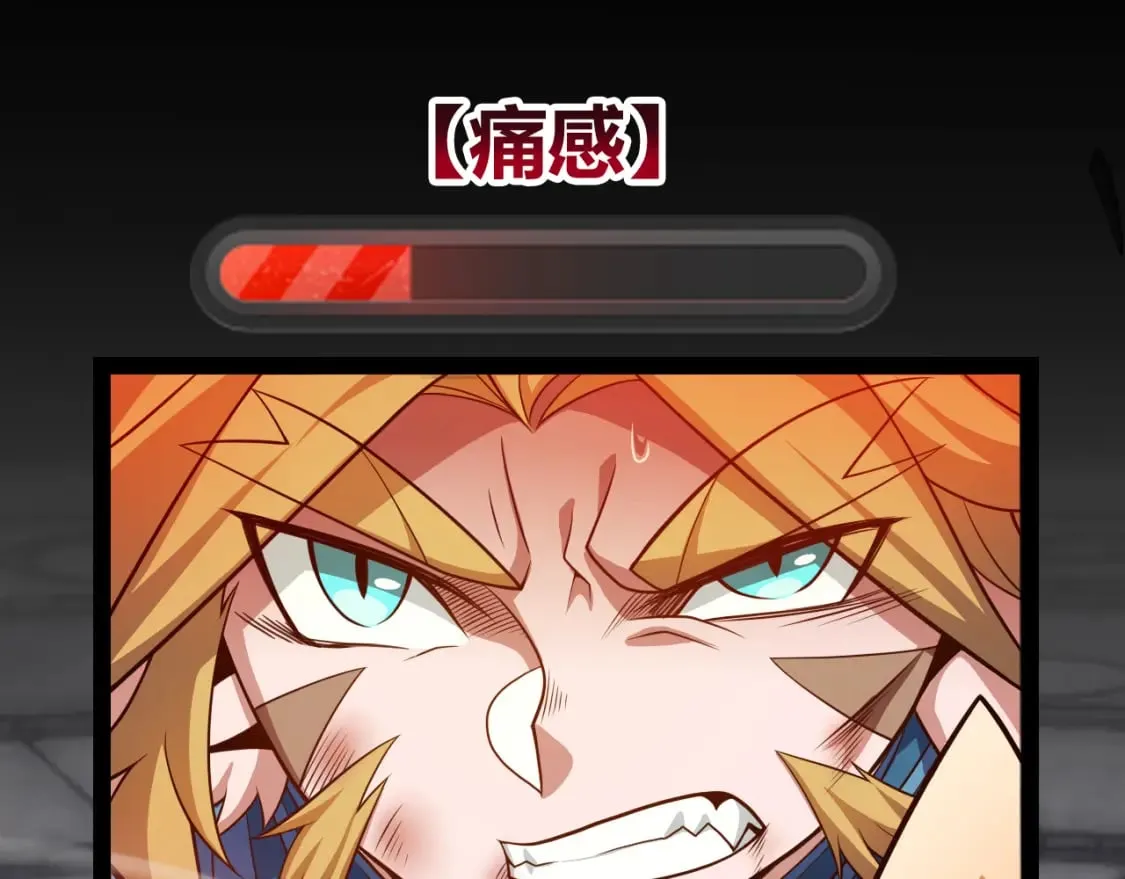 第192话 锤炼和考验 第154页