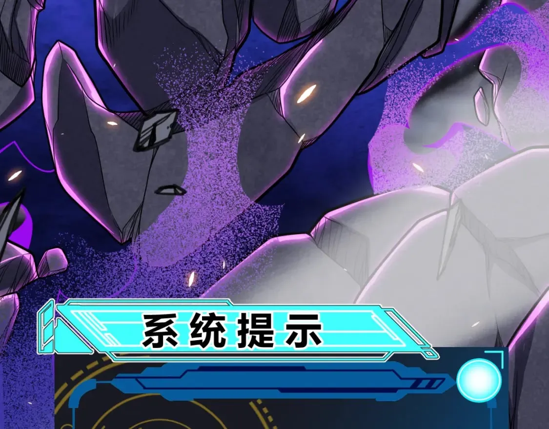 第192话 锤炼和考验 第159页