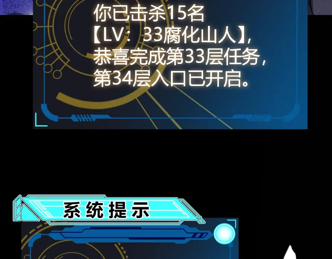 第192话 锤炼和考验 第160页
