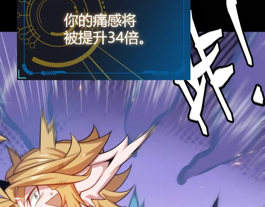 第192话 锤炼和考验 第161页