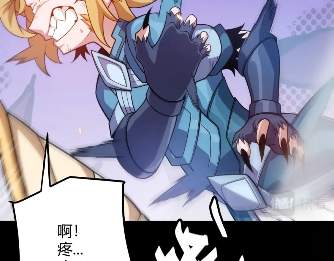 第192话 锤炼和考验 第162页