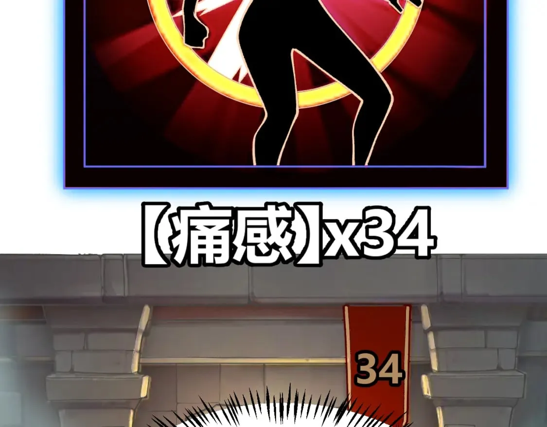 第192话 锤炼和考验 第167页