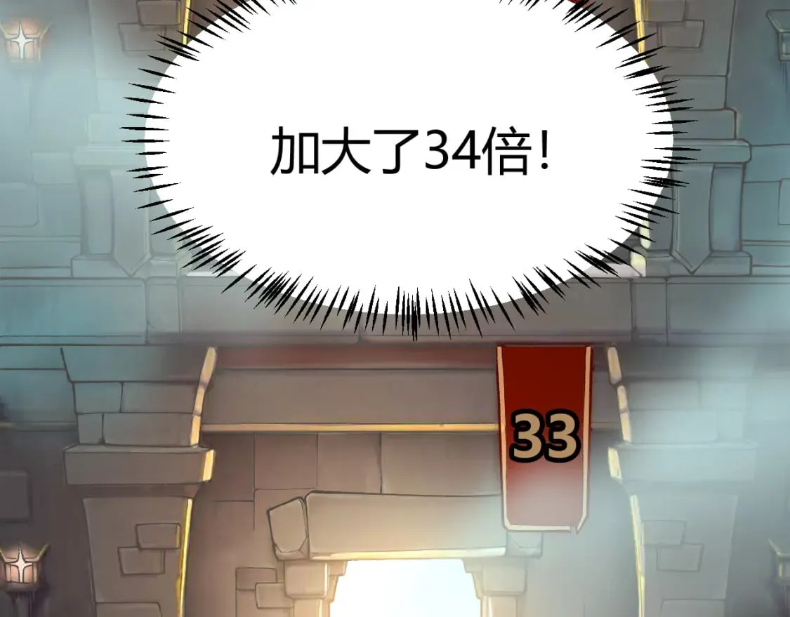 第192话 锤炼和考验 第168页
