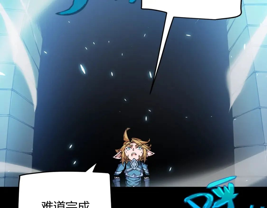 第192话 锤炼和考验 第174页