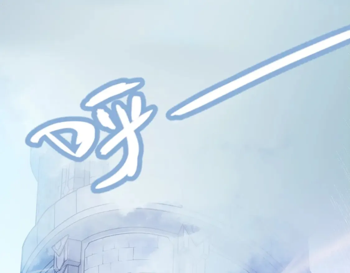 第193话 归还大地的力量 第4页