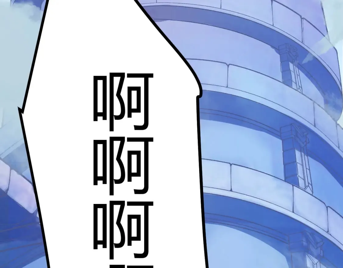 第193话 归还大地的力量 第13页
