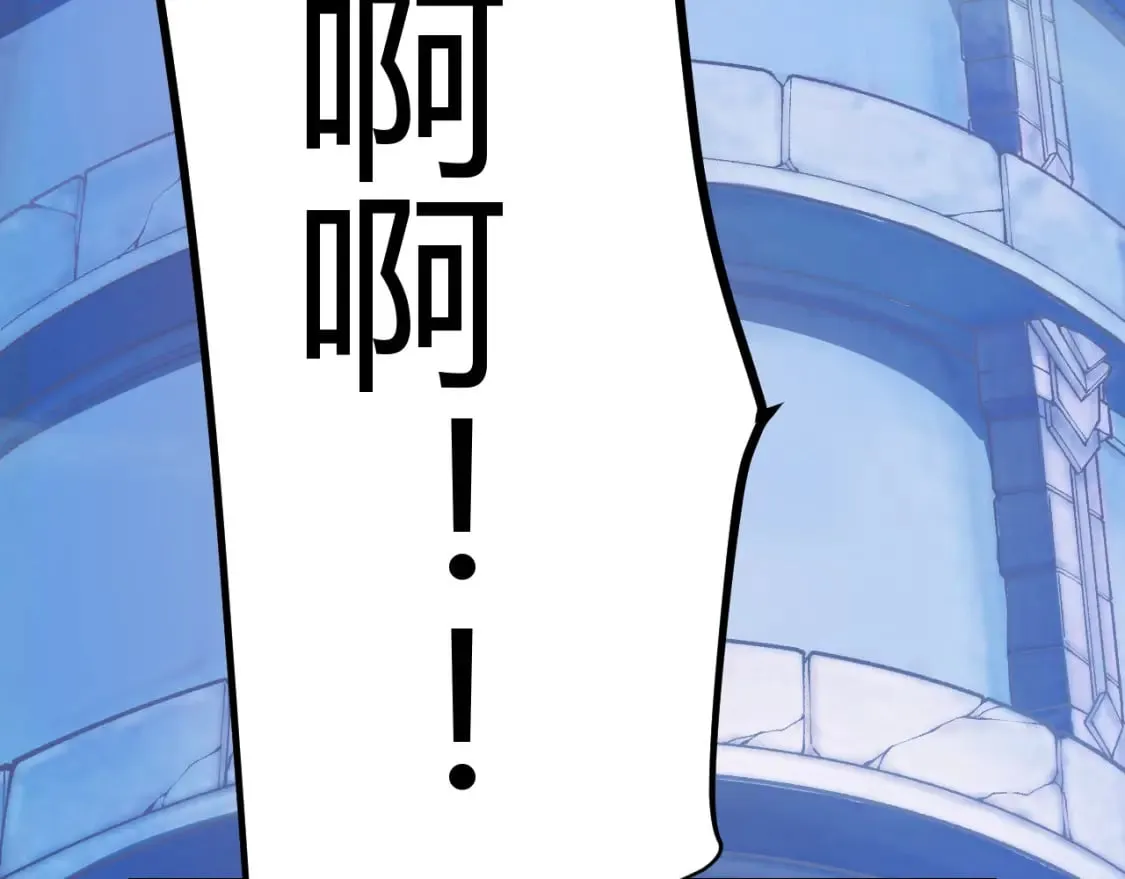 第193话 归还大地的力量 第14页