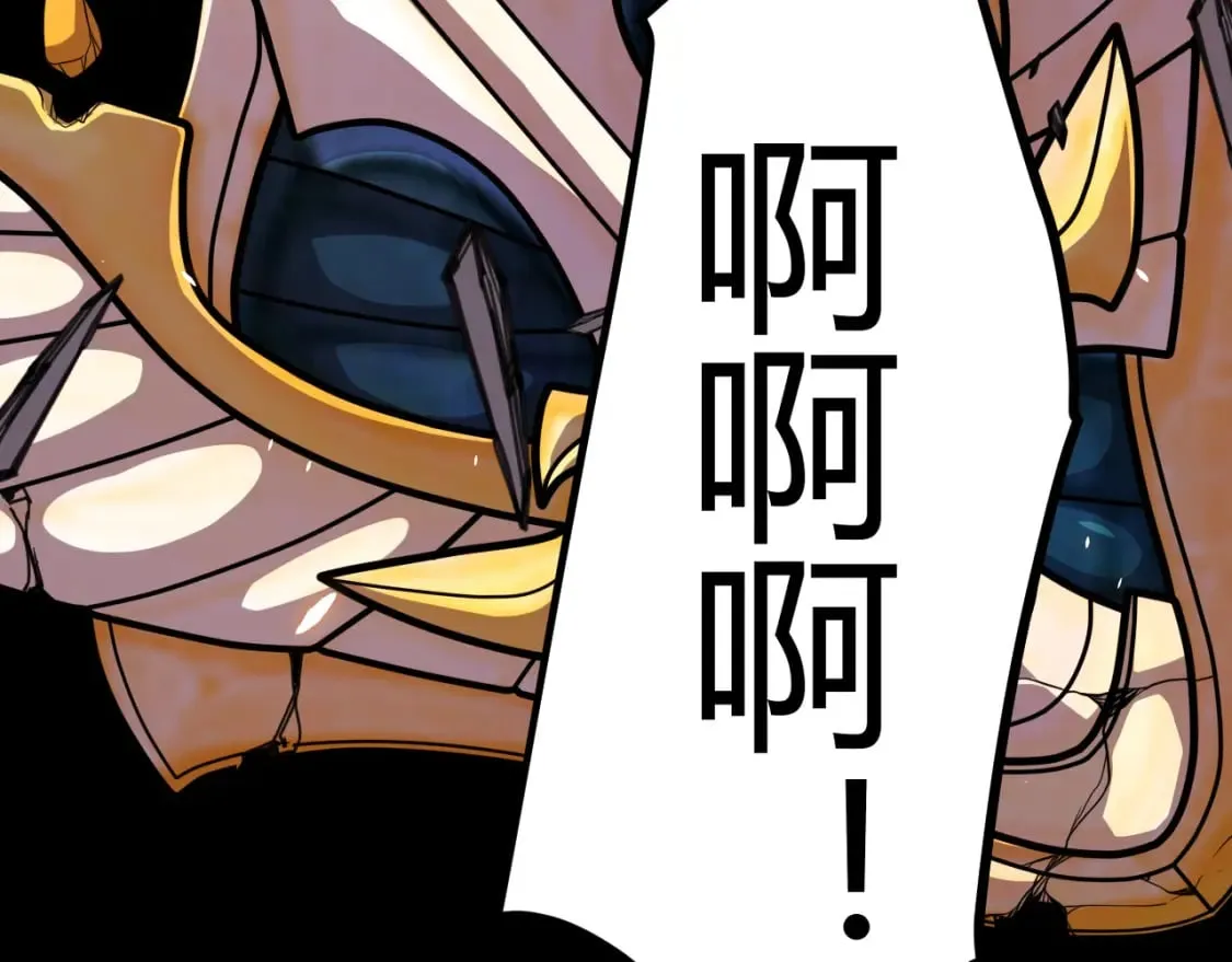 第193话 归还大地的力量 第29页