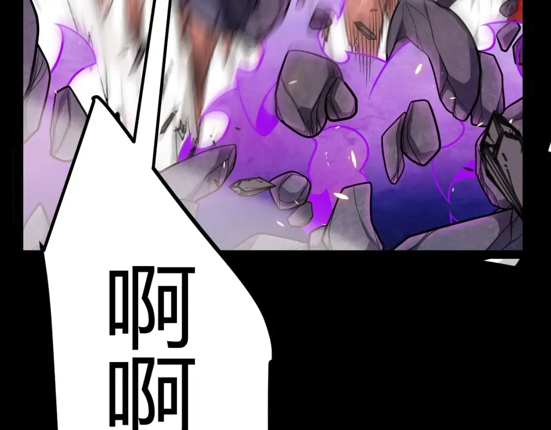 第193话 归还大地的力量 第32页