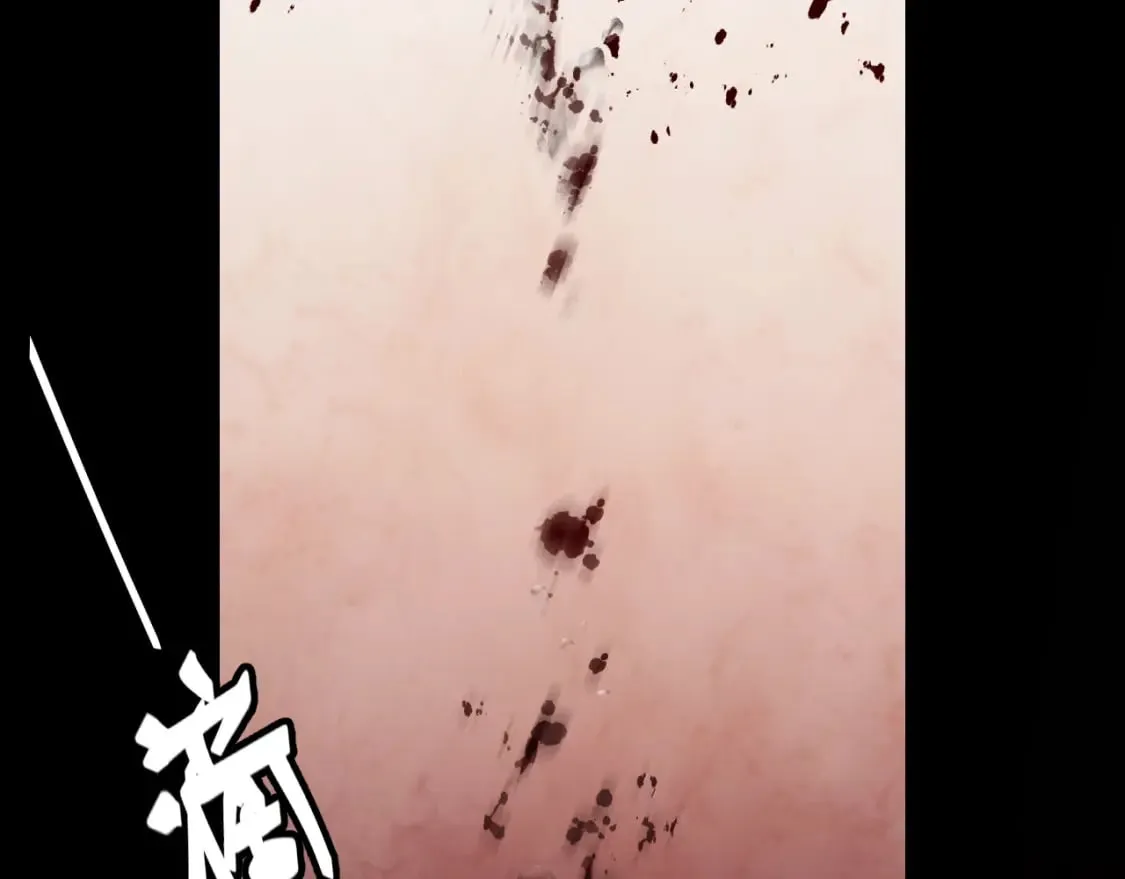 第193话 归还大地的力量 第38页