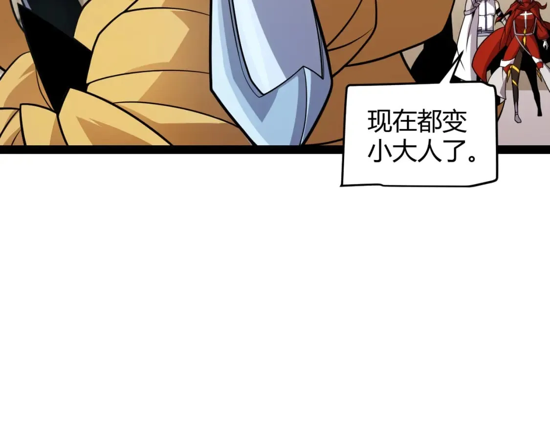 第193话 归还大地的力量 第58页