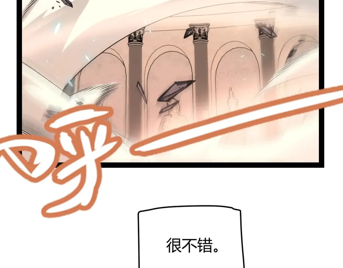 第193话 归还大地的力量 第96页