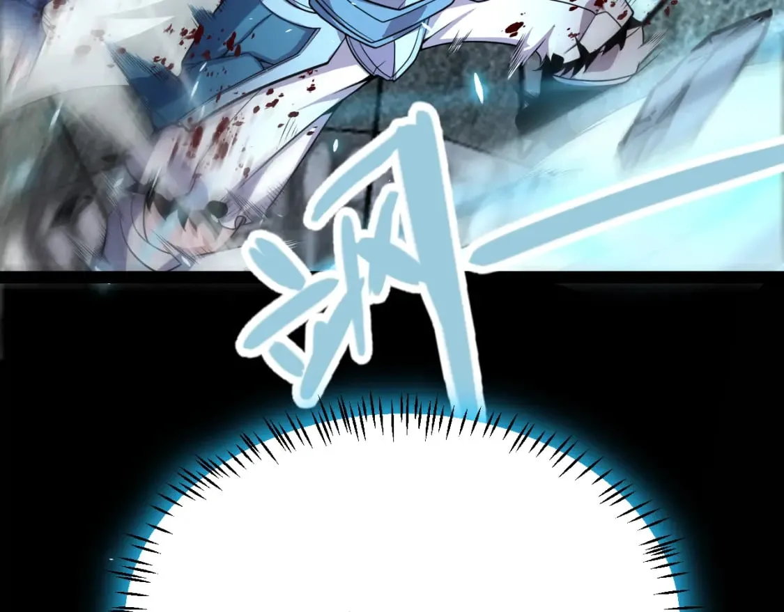 第193话 归还大地的力量 第119页