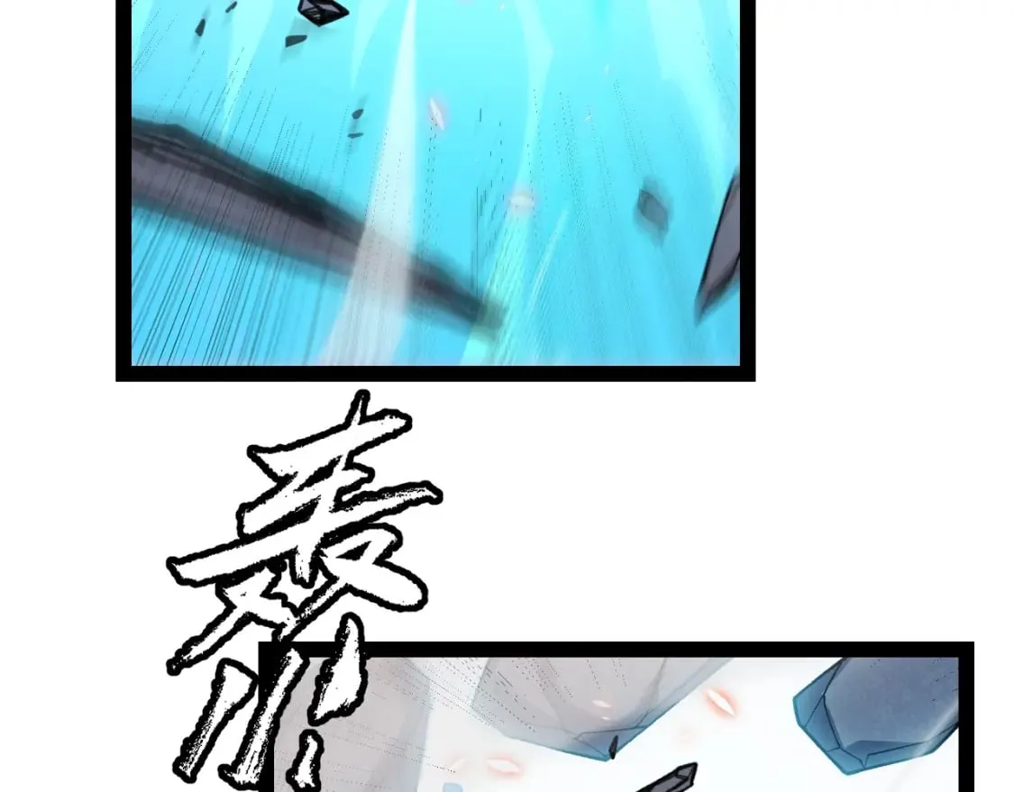 第193话 归还大地的力量 第129页