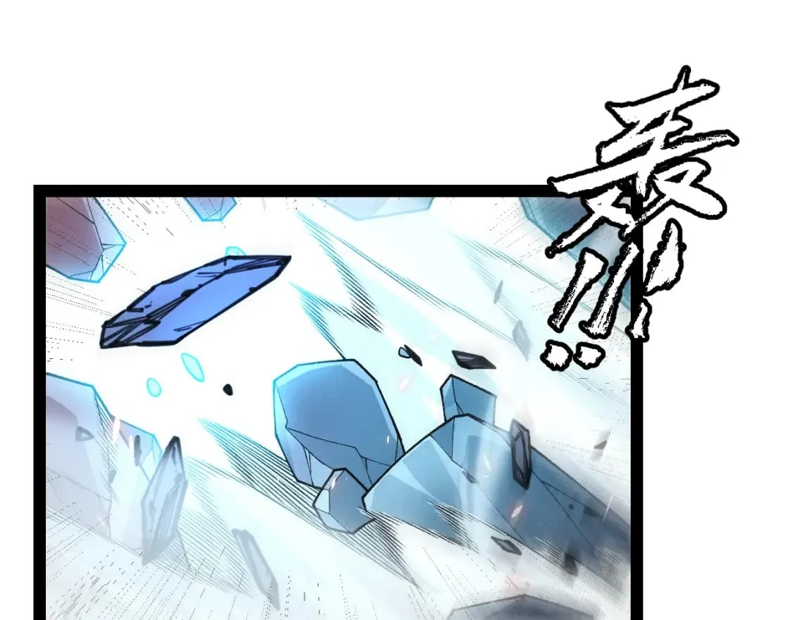 第193话 归还大地的力量 第131页