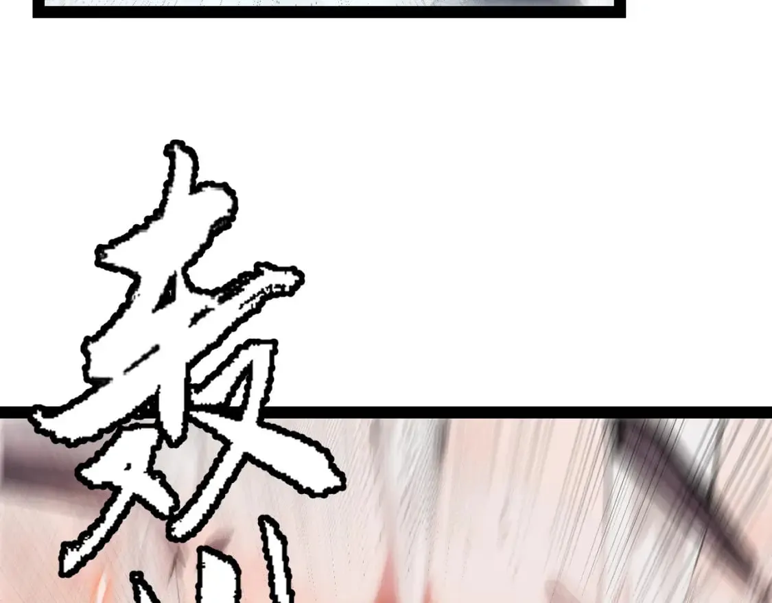 第193话 归还大地的力量 第132页