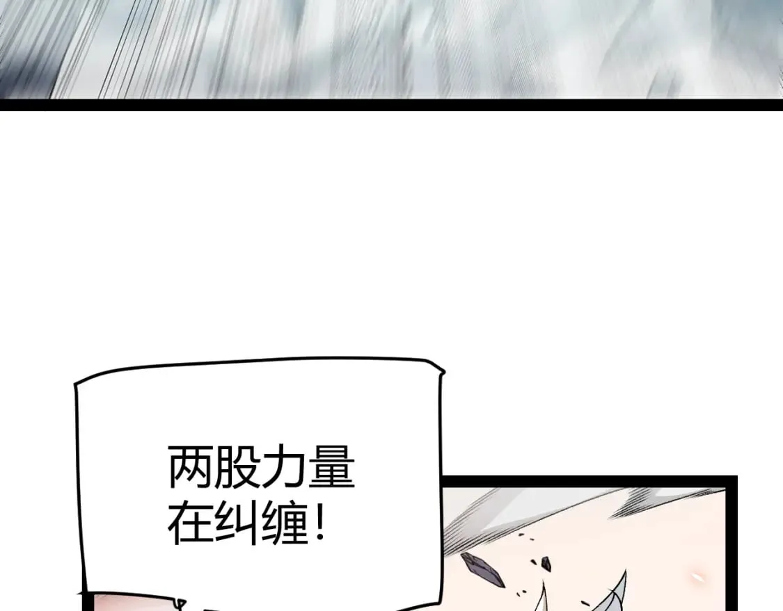 第193话 归还大地的力量 第135页