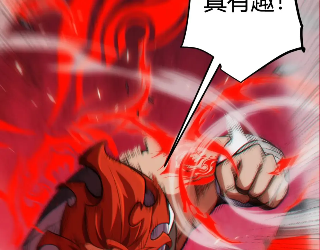 第193话 归还大地的力量 第145页