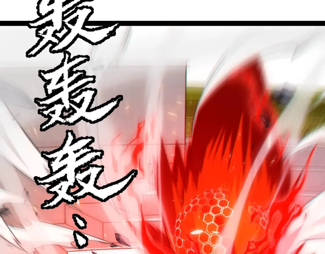 第193话 归还大地的力量 第153页