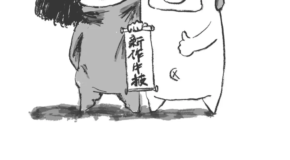 第193话 归还大地的力量 第186页