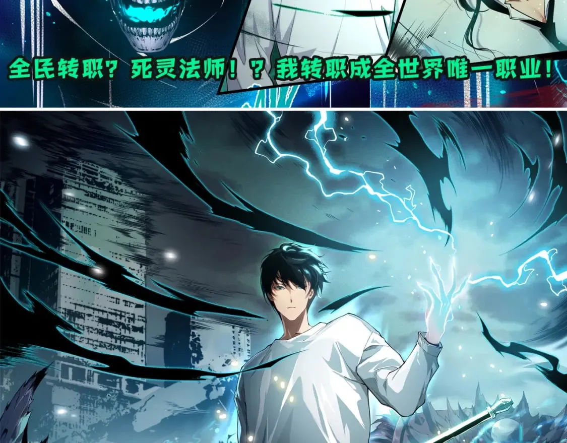 第193话 归还大地的力量 第188页