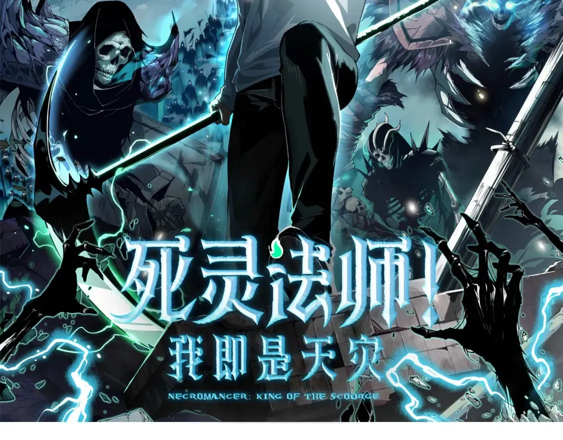 第193话 归还大地的力量 第189页