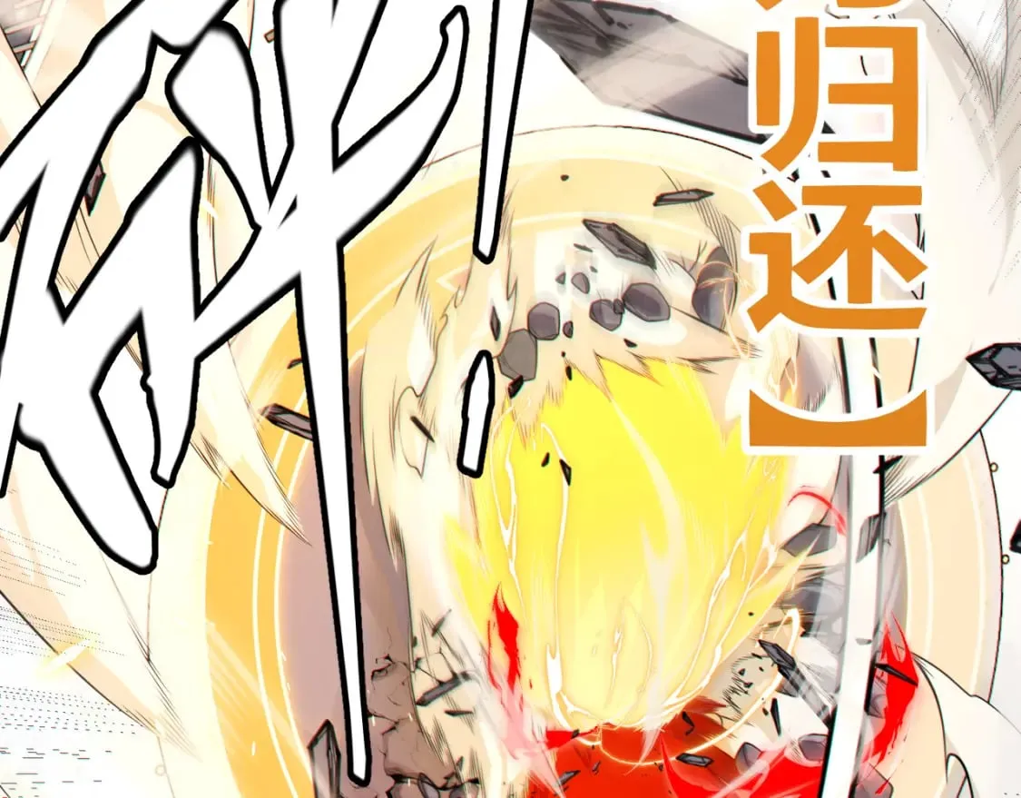 第194话 对决的结果！ 第7页