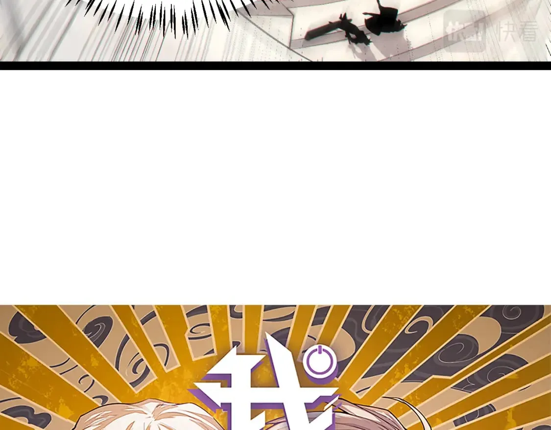 第194话 对决的结果！ 第9页