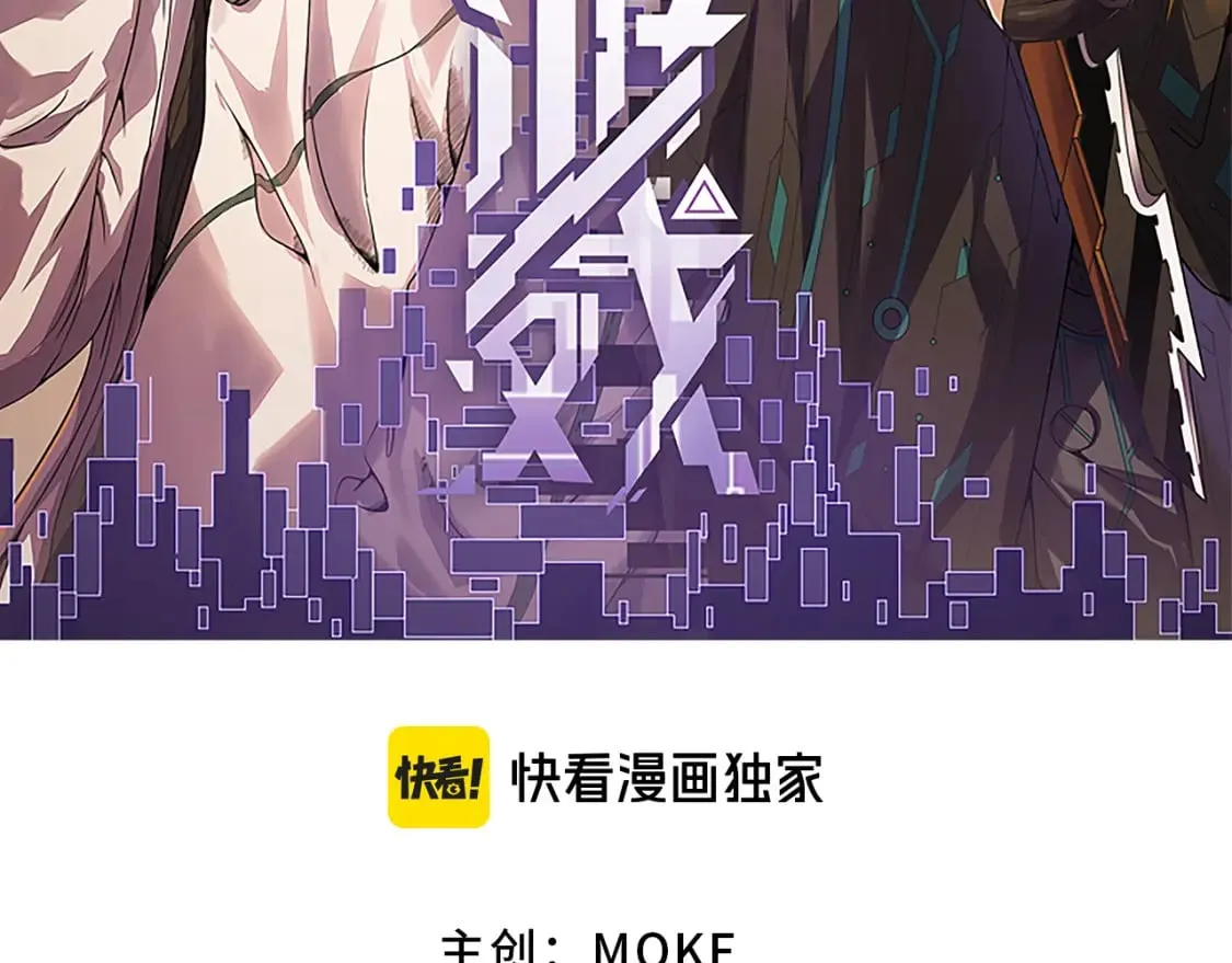 第194话 对决的结果！ 第11页