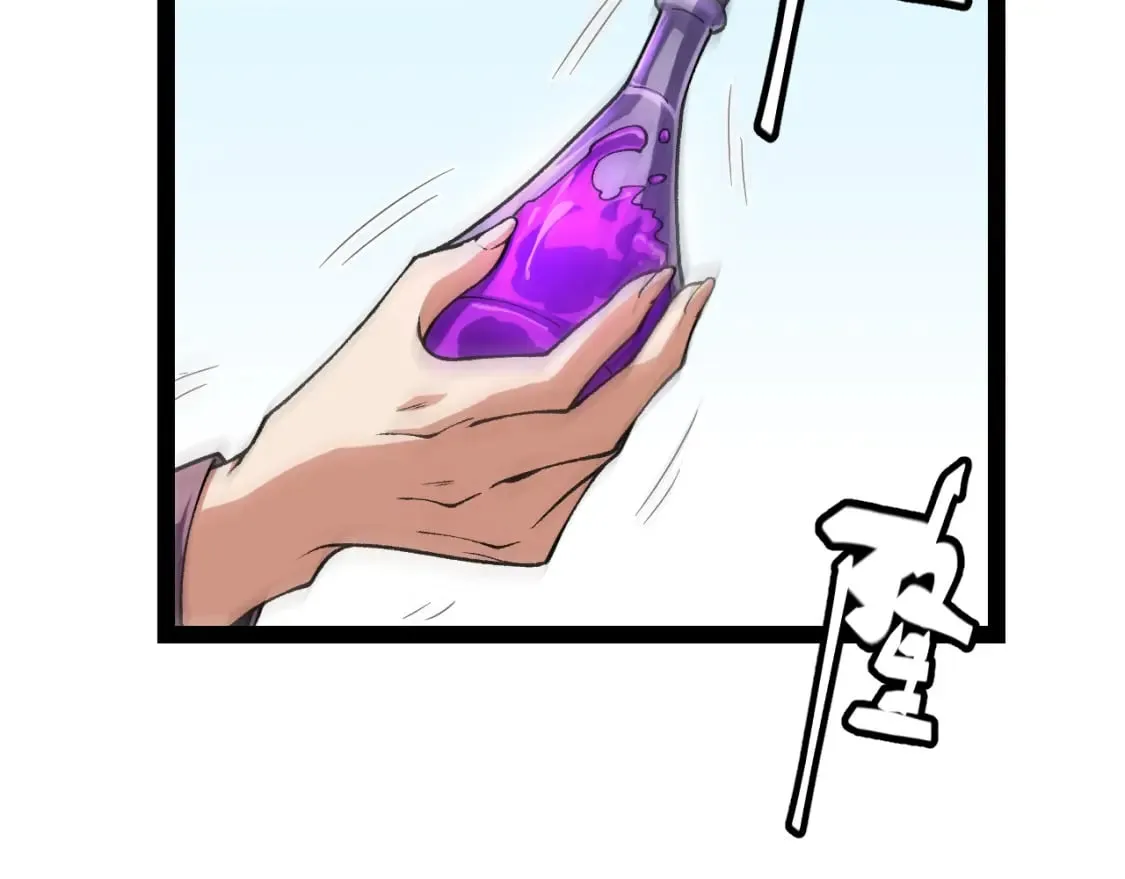 第194话 对决的结果！ 第14页
