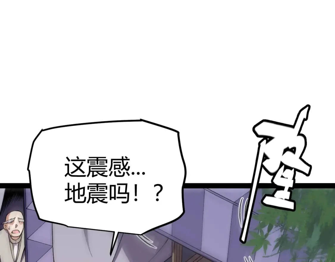 第194话 对决的结果！ 第15页