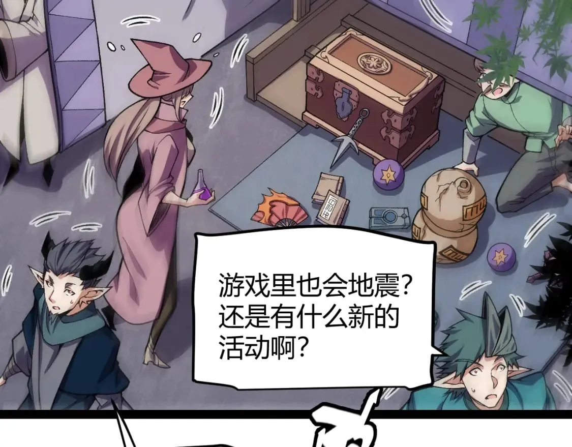 第194话 对决的结果！ 第16页