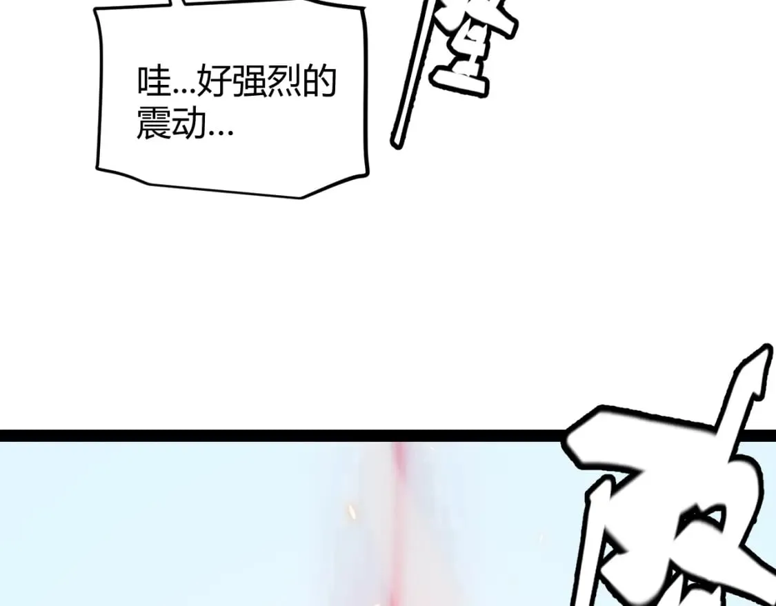 第194话 对决的结果！ 第17页