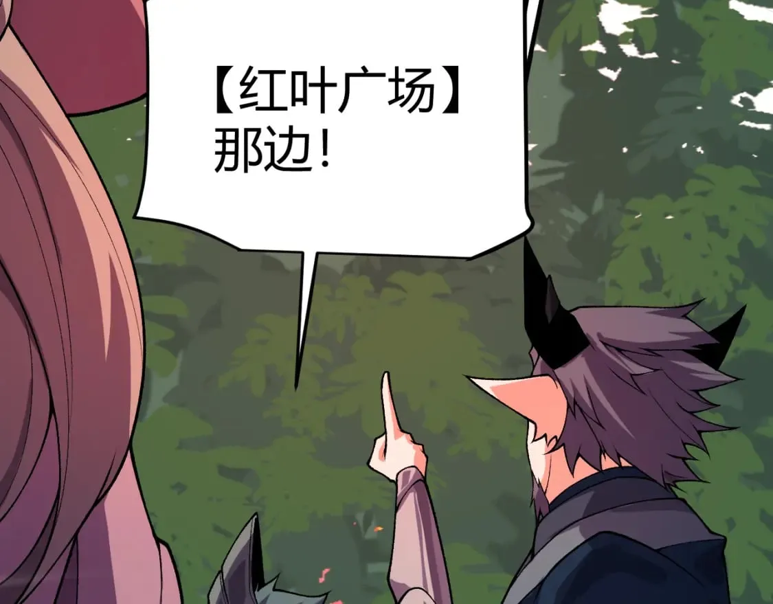 第194话 对决的结果！ 第19页