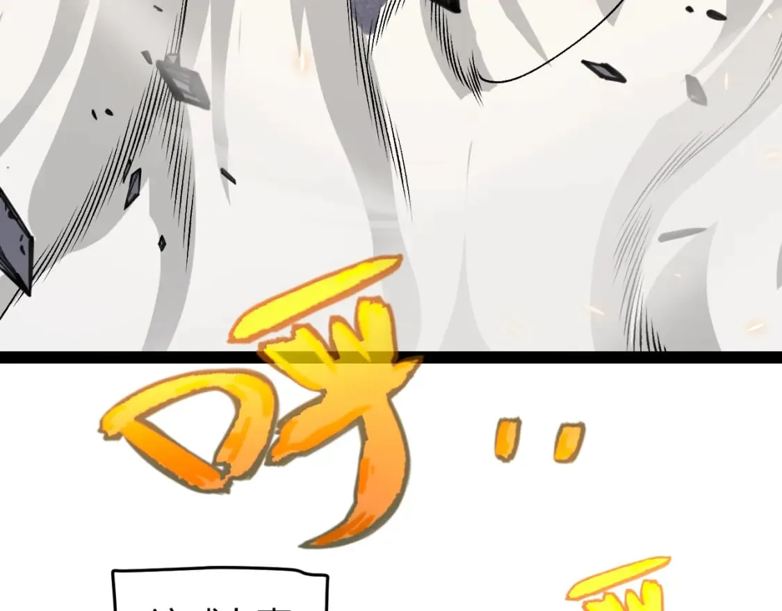 第194话 对决的结果！ 第28页