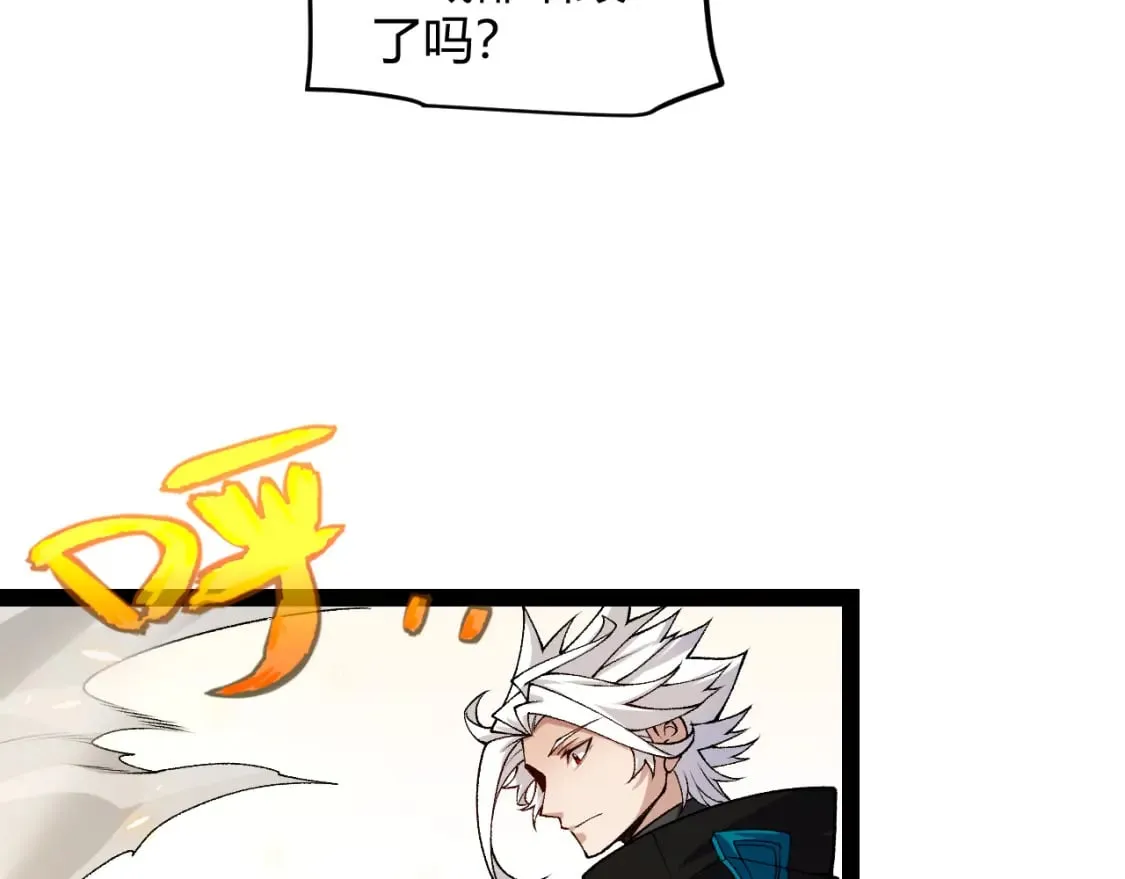 第194话 对决的结果！ 第38页
