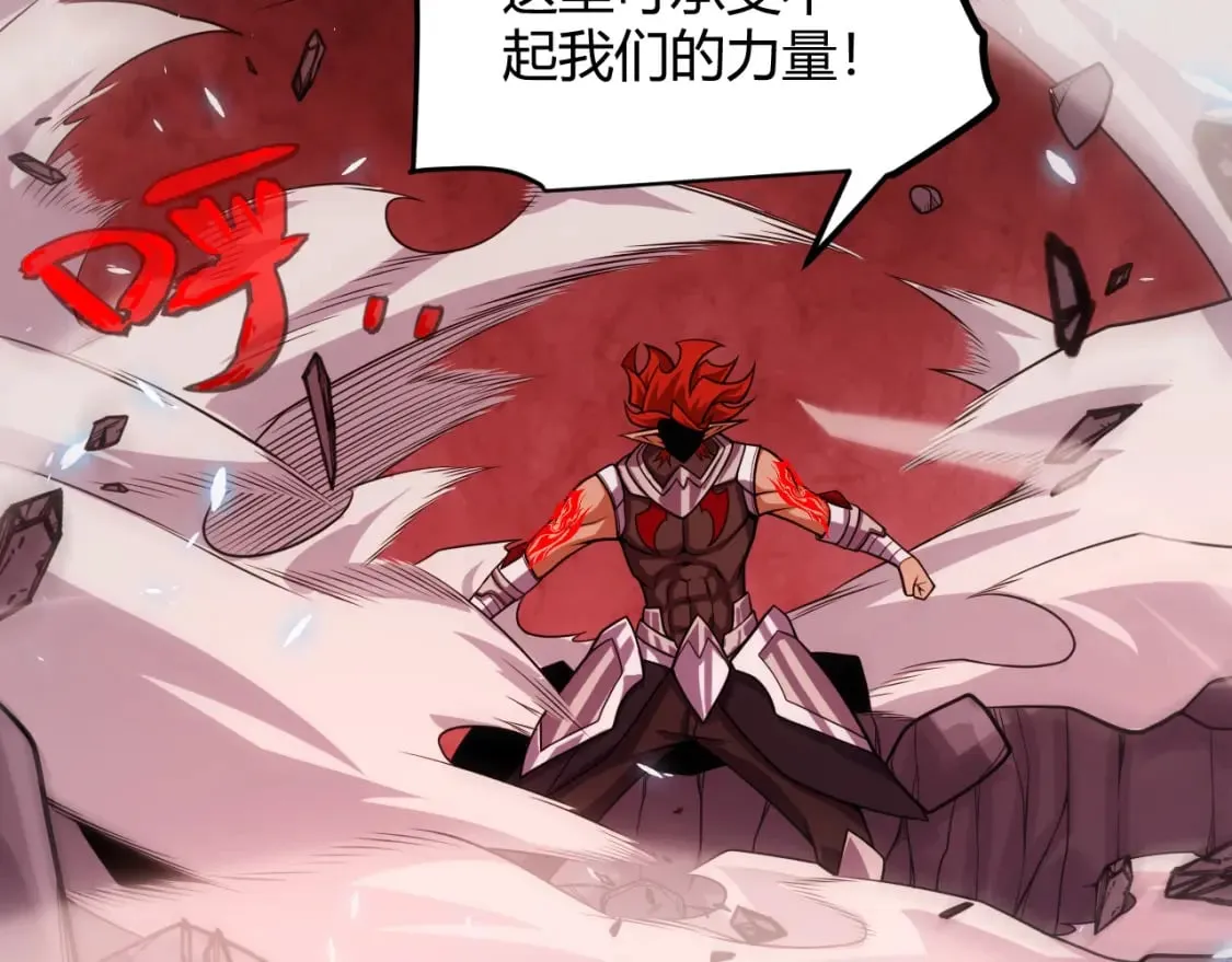 第194话 对决的结果！ 第43页